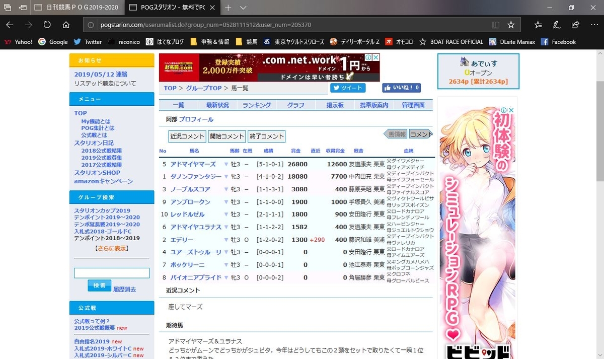 f:id:addis:20190529094146j:plain