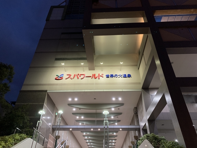 f:id:addis:20191219160020j:plain