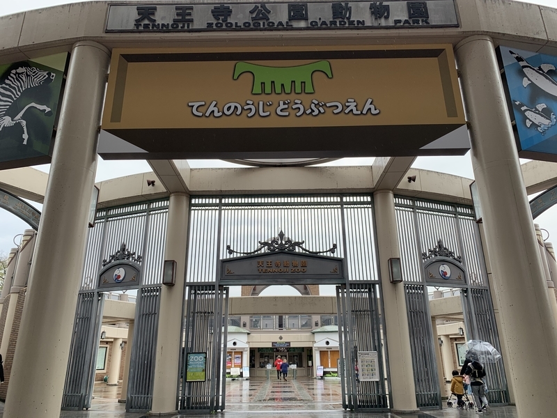 f:id:addis:20191219160315j:plain