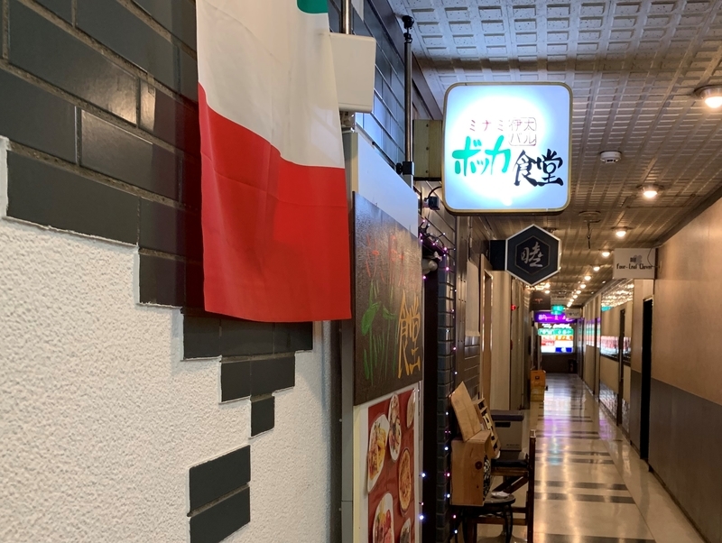 f:id:addis:20191221001637j:plain f:id:addis:20191221001637j:plain