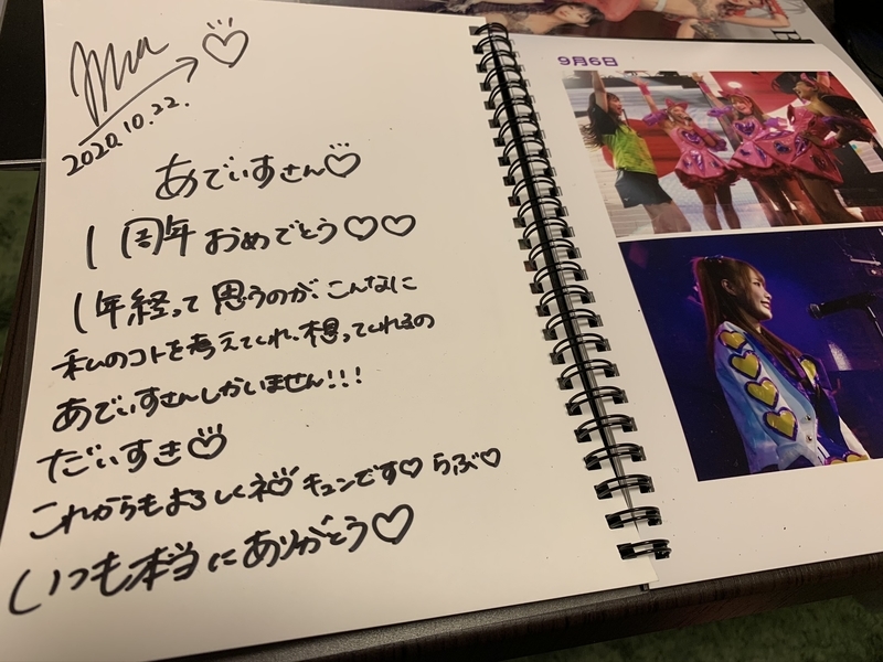 バーレスク東京レポート 終 あでぃすでぃす