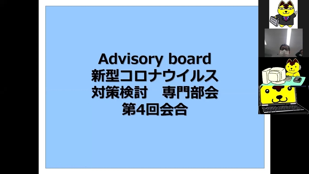 f:id:addressblog:20200409224614j:plain