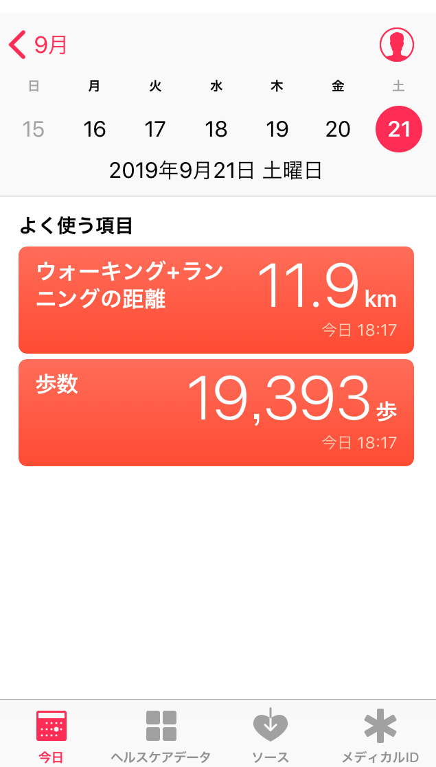 f:id:adeam0903:20190921202144p:plain f:id:adeam0903:20190921202144p:plain