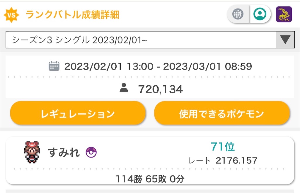 f:id:adelsnow:20230302043527j:image