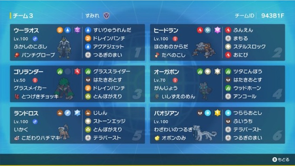 f:id:adelsnow:20231001173912j:image