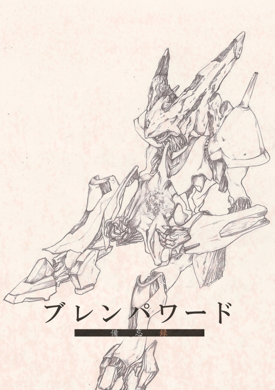 f:id:adenoi_today:20151214045307j:image:w250