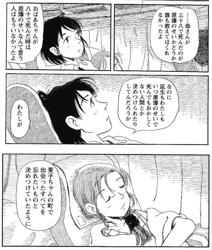 f:id:adenoi_today:20170125215140p:image:w600 f:id:adenoi_today:20170125215140p:image:w600