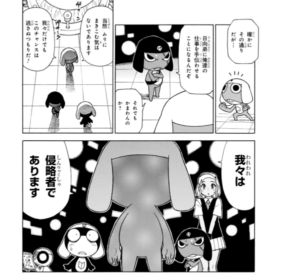f:id:adenoi_today:20190527014822p:plain