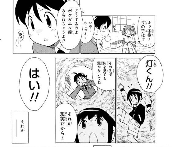 f:id:adenoi_today:20190527015726p:plain
