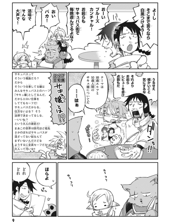 f:id:adenoi_today:20200130012959p:plain