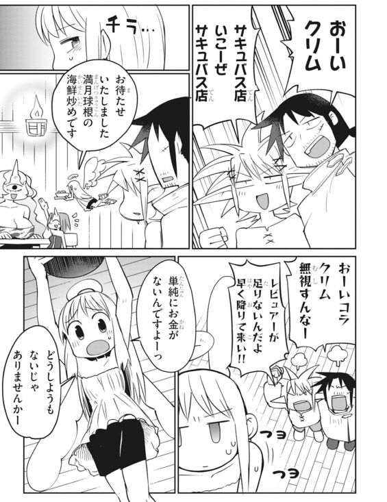 f:id:adenoi_today:20200130013501p:plain