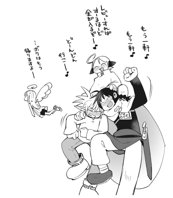 f:id:adenoi_today:20200130013518p:plain