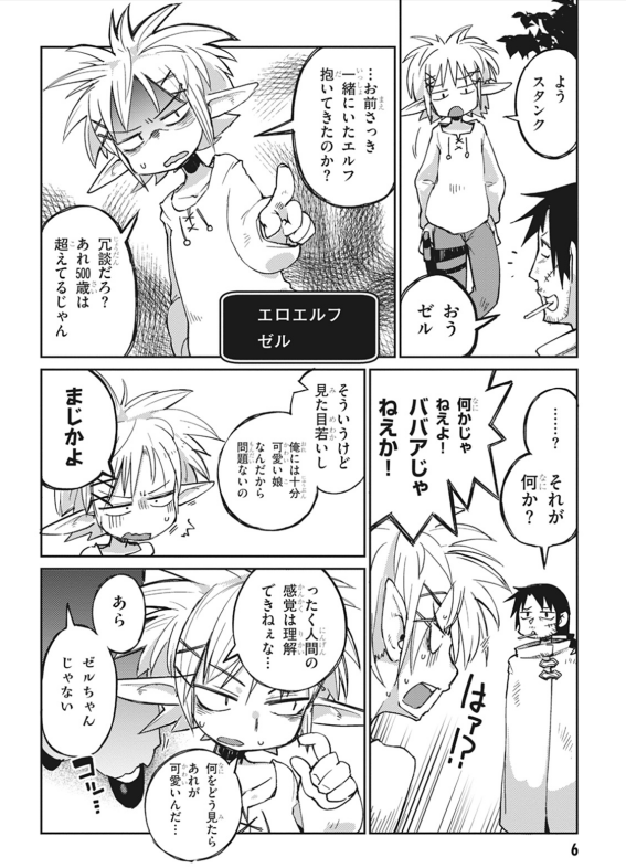 f:id:adenoi_today:20200130014146p:plain