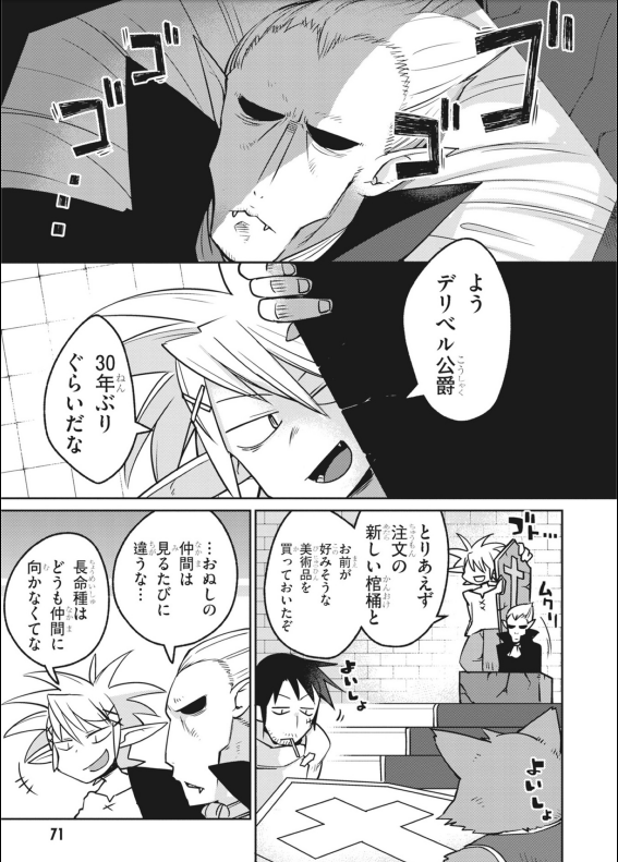f:id:adenoi_today:20200130014817p:plain