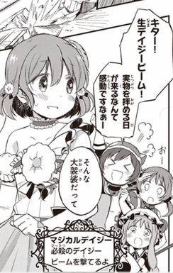 f:id:adenoi_today:20200412233918p:plain