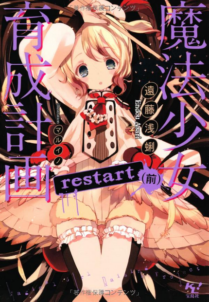 f:id:adenoi_today:20200412234358p:plain