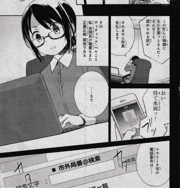f:id:adenoi_today:20200412235425p:plain