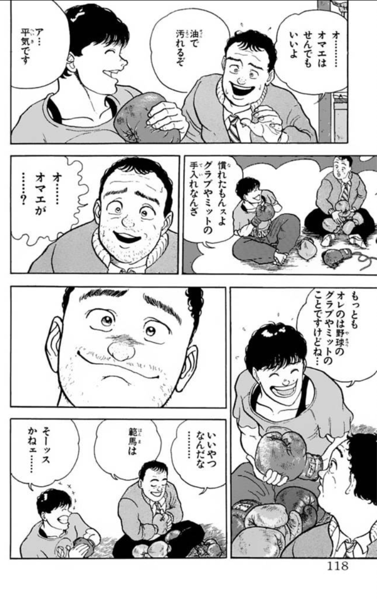 f:id:adenoi_today:20211002034907p:plain
