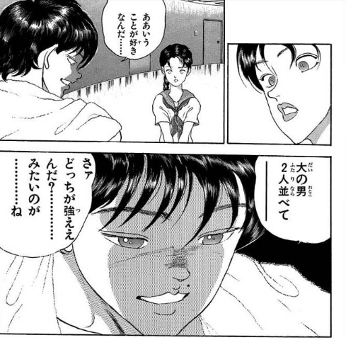 f:id:adenoi_today:20211002035538p:plain