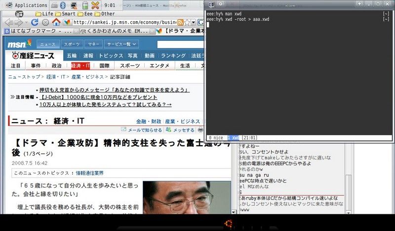 f:id:adeon:20080705212615j:image