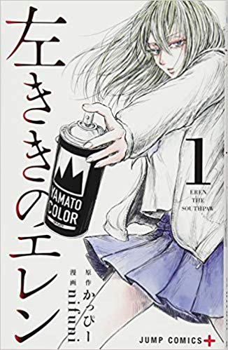 f:id:adfactoryhearts:20190206191835j:plain