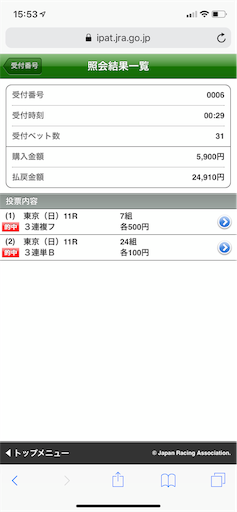 f:id:adg168:20191027194138p:image