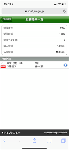 f:id:adg168:20191027194219p:image