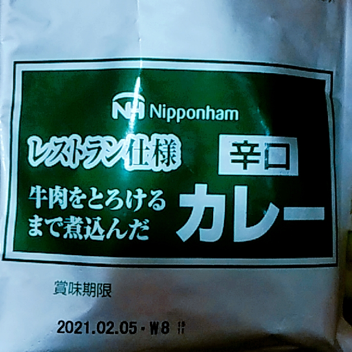 f:id:adgjm555:20200704152153j:plain