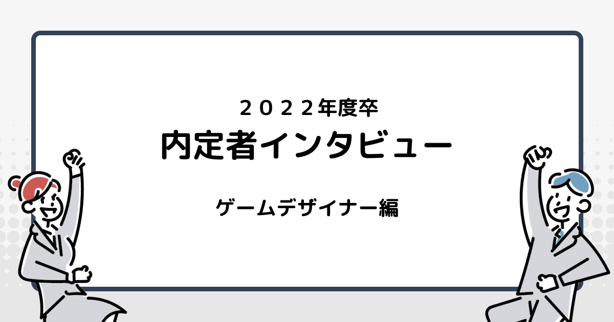 f:id:adglobe_a_shibata:20220224141600p:plain