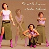Wait&See~リスク~