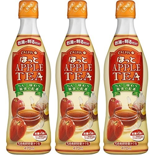 カルピス ほっとアップルティー<希釈用> 470ml×3本