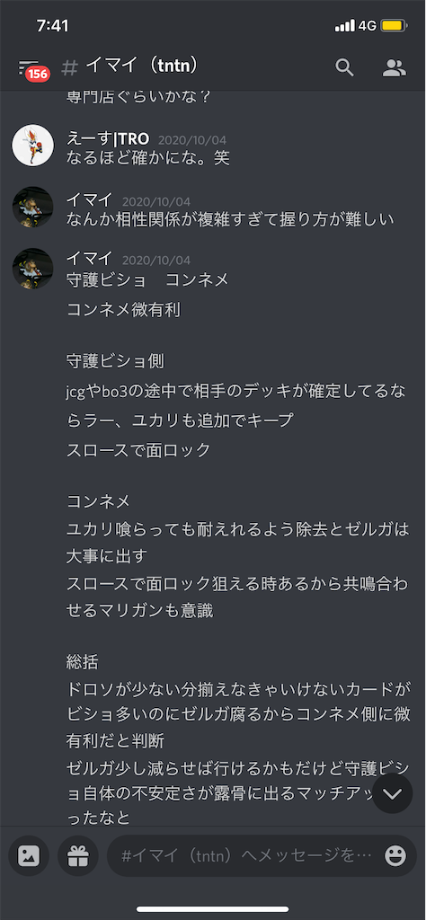 f:id:adhakyo0403:20201026074211p:image