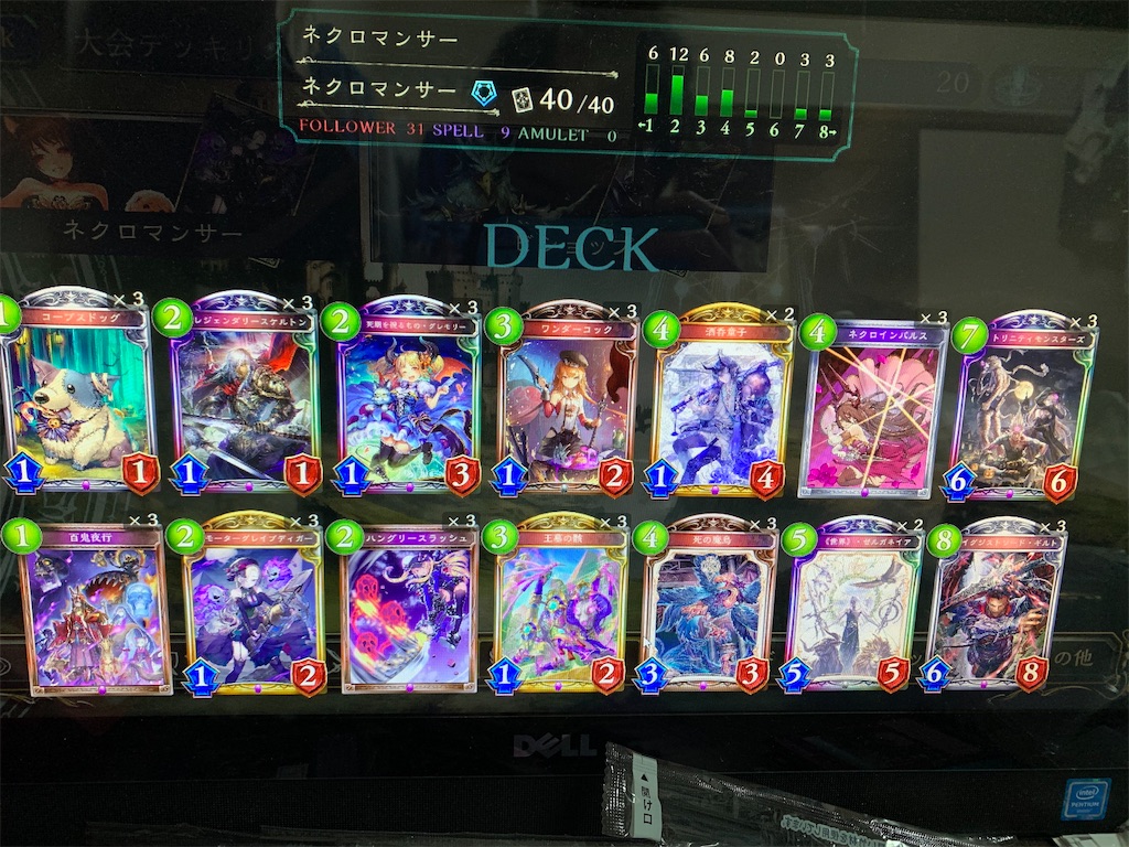 f:id:adhakyo0403:20201027182127j:image
