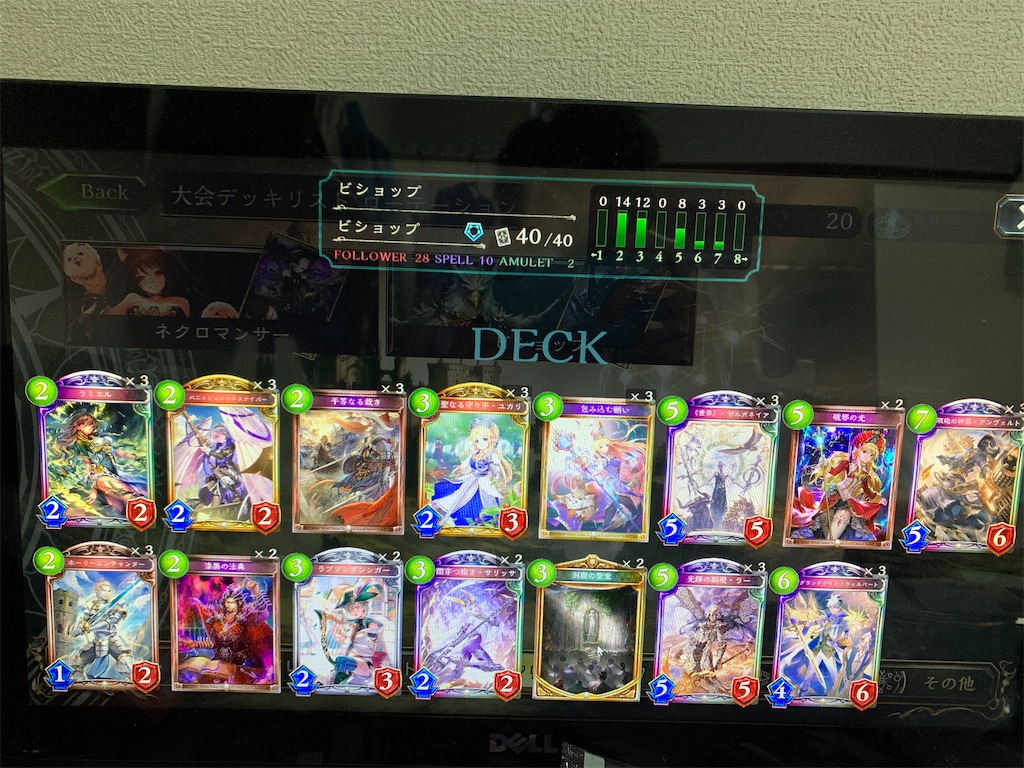 f:id:adhakyo0403:20201027182131j:image