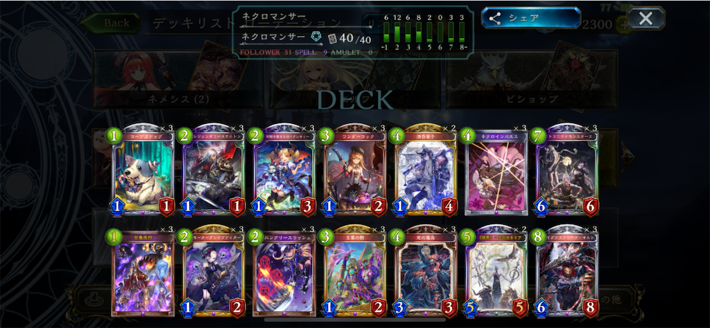 f:id:adhakyo0403:20201029212846p:image