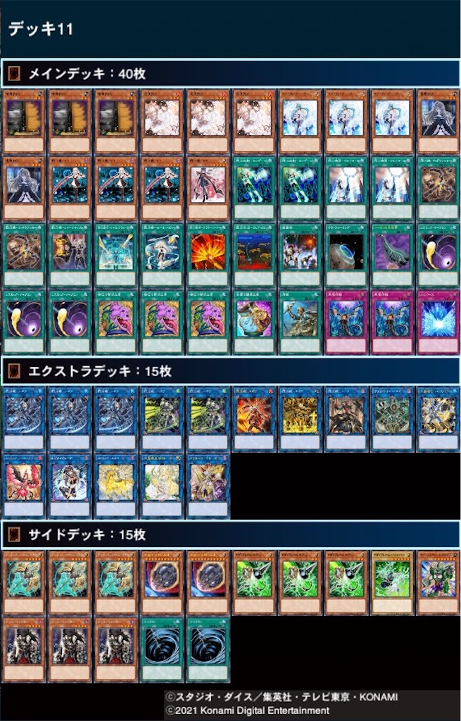 f:id:adhakyo0403:20210411185938j:image