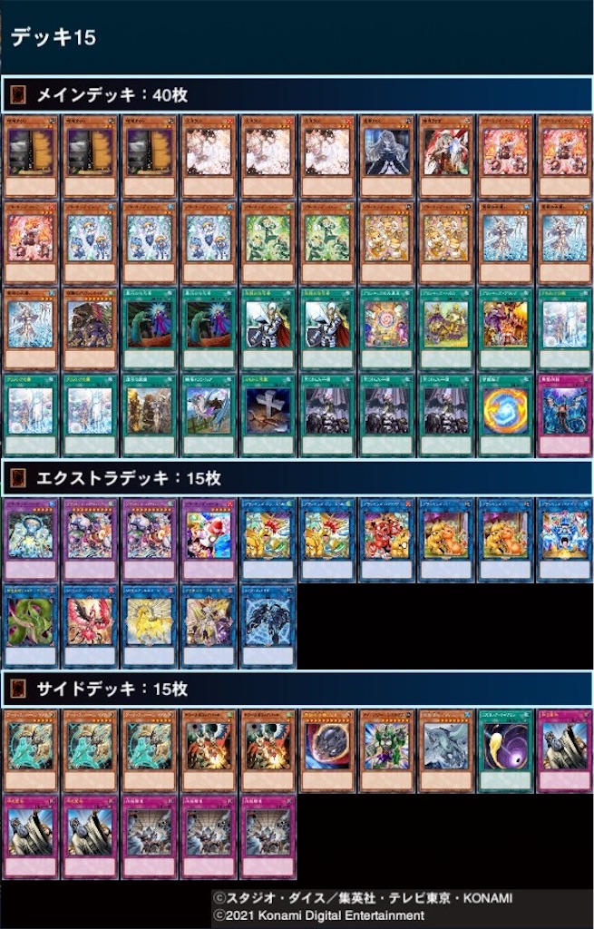 f:id:adhakyo0403:20211013140937j:image