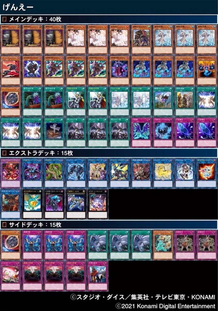 f:id:adhakyo0403:20211114091241j:image