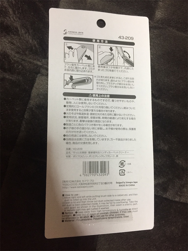 f:id:adhd00000:20190111011220j:image f:id:adhd00000:20190111011220j:image