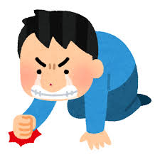 f:id:adhd19690704:20190323200116j:plain f:id:adhd19690704:20190323200116j:plain
