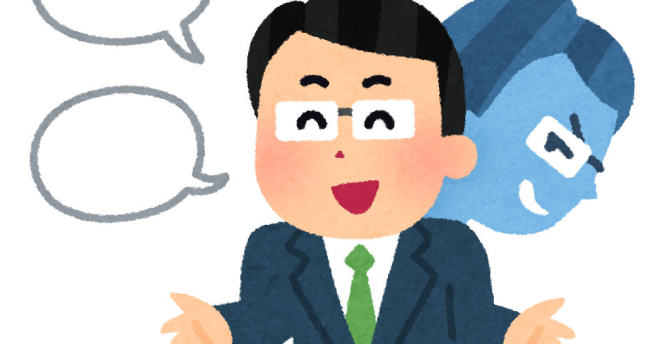 f:id:adhd19690704:20190323200127p:plain f:id:adhd19690704:20190323200127p:plain