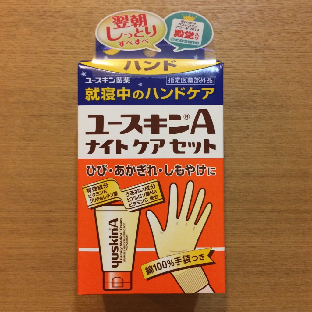 f:id:adhd_misoji:20160116192131j:plain f:id:adhd_misoji:20160116192131j:plain