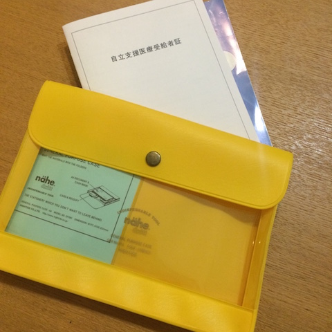 f:id:adhd_misoji:20160918184012j:plain f:id:adhd_misoji:20160918184012j:plain