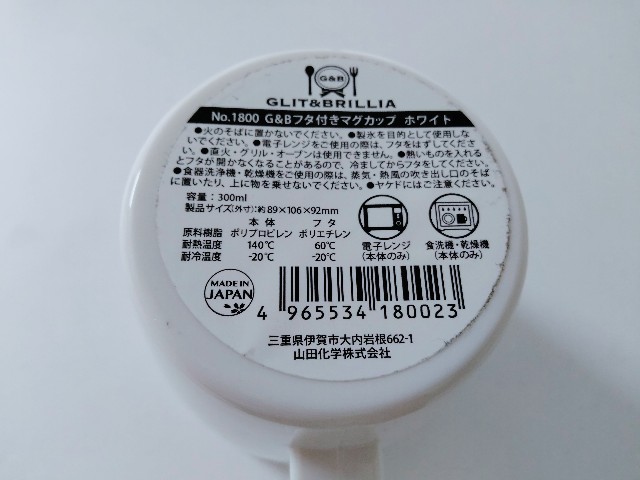 f:id:adhdpmdd:20220824153357j:image