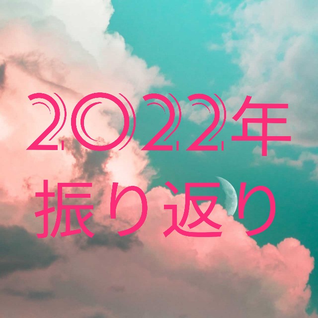 f:id:adhdpmdd:20221012155721j:image f:id:adhdpmdd:20221012155721j:image