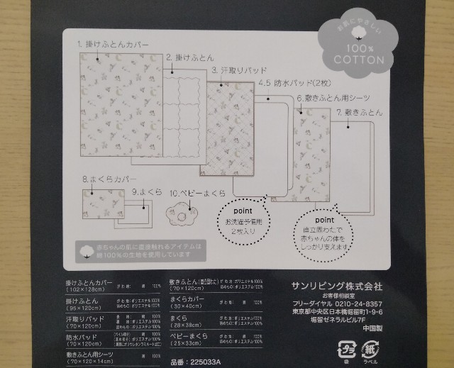 f:id:adhdpmdd:20221012230101j:image