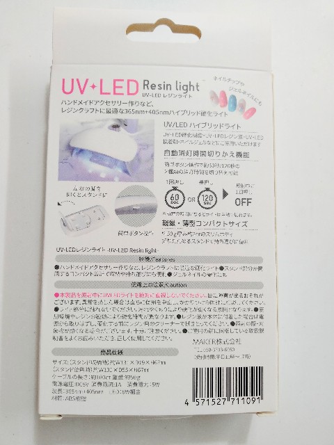 f:id:adhdpmdd:20221214073520j:image