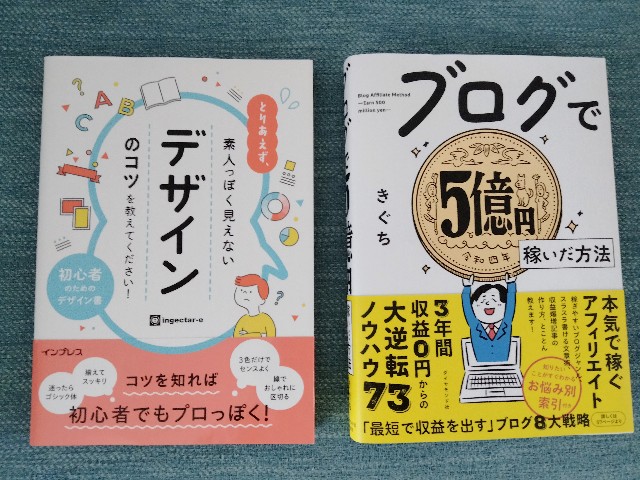 f:id:adhdpmdd:20221230092148j:image