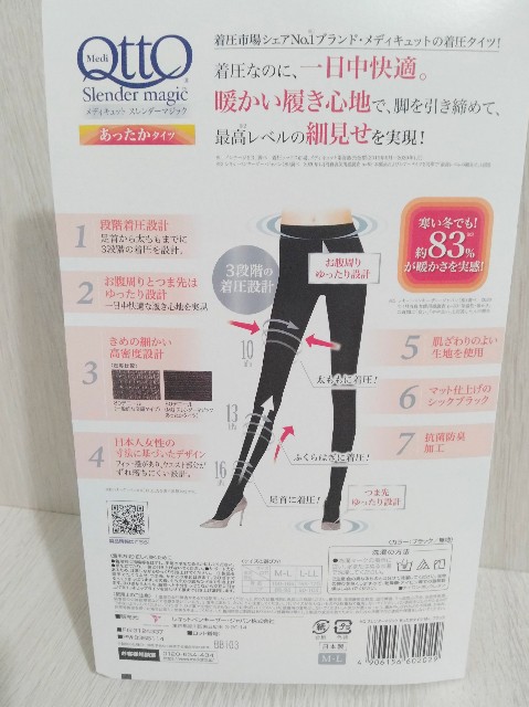 f:id:adhdpmdd:20230125073608j:image