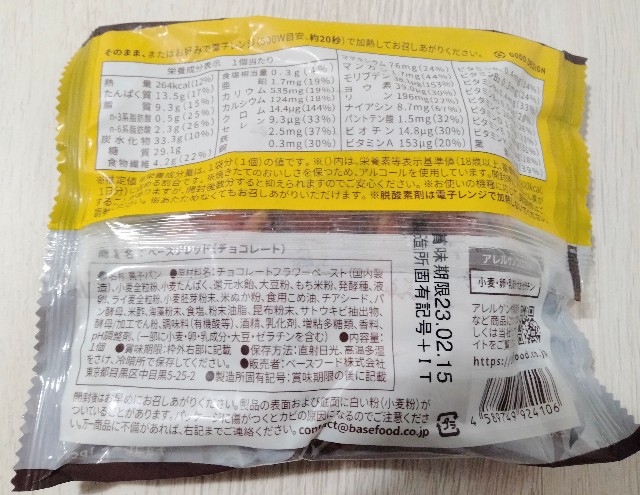 f:id:adhdpmdd:20230131095057j:image